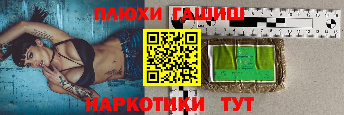 ГАШ AMNESIA HAZE  Вход с VPN  Сегежа  ГАШ Ice-O-Lator 