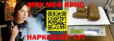 мяу мяу мука Бузулук
