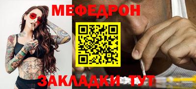 а пвп мука Будённовск