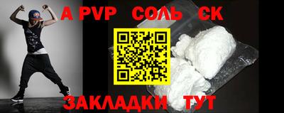 a pvp Бугуруслан