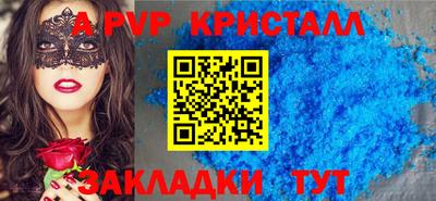 a pvp Бугуруслан