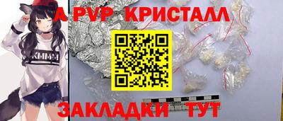 a pvp Бугуруслан