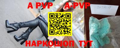 а пвп мука Будённовск