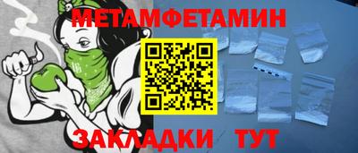 мяу мяу мука Бузулук