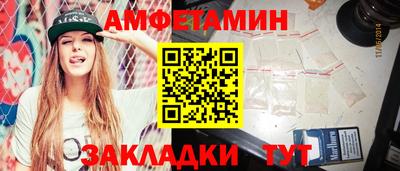 а пвп мука Будённовск