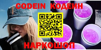мяу мяу мука Бузулук