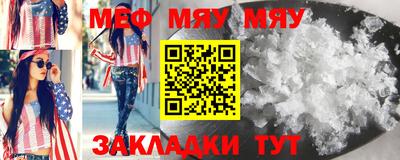 а пвп мука Будённовск