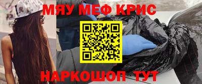 мяу мяу мука Бузулук