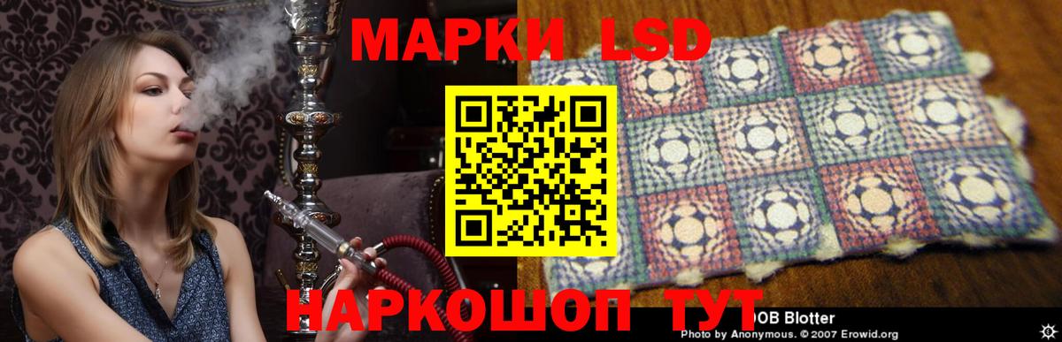 Лсд 25 экстази кислота Сегежа