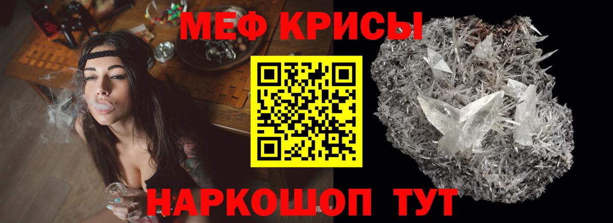 Сегежа  Мефедрон  МЕФ 4 MMC  Вход с VPN  МЕФ 4 MMC 