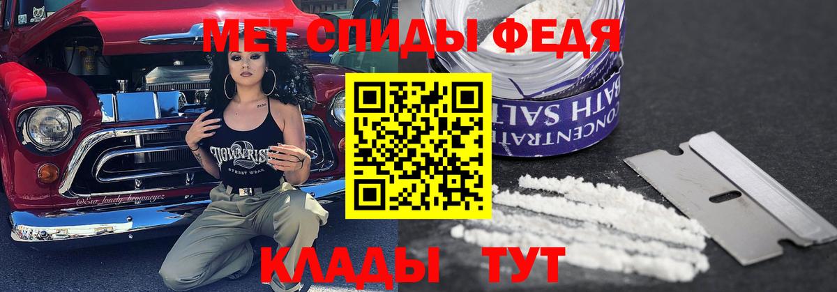 Первитин винт Сегежа