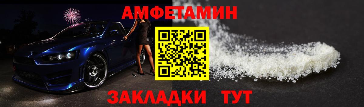 Сегежа  Метамфетамин  Вход с VPN  Метамфетамин кристалл 