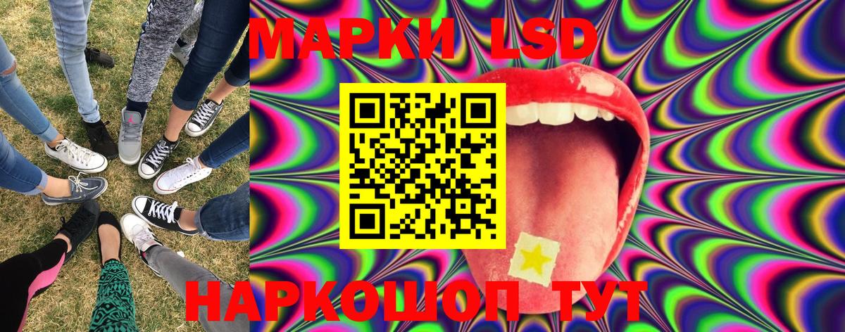 Наркотические марки  Вход с VPN  Сегежа  Марки N-bome 1500мкг 