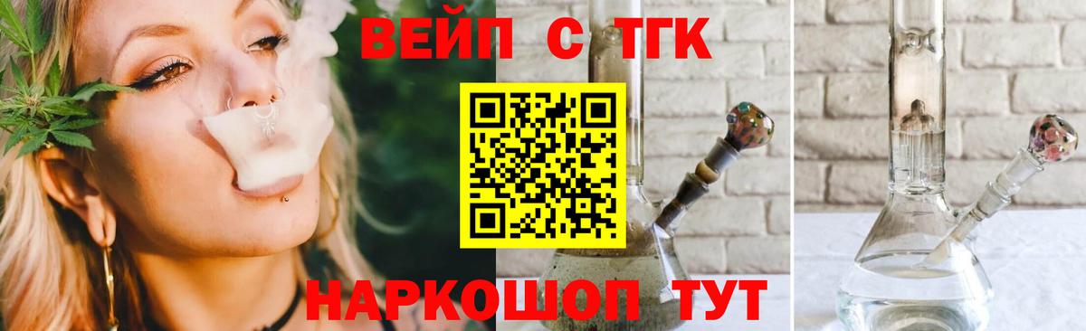 Дистиллят ТГК Wax Сегежа